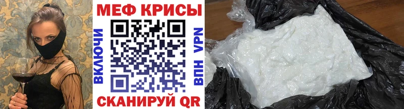 Все наркотики Краснокамск МАРИХУАНА COCAIN мега ТОР Альфа ПВП Меф Гашиш