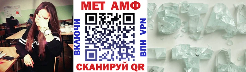 Amphetamine VHQ Краснокамск