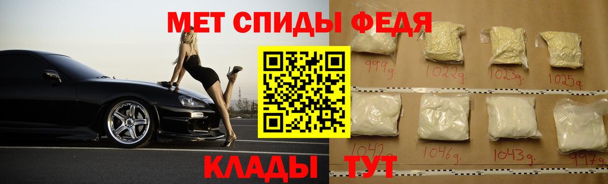 АМФ  Амфетамин Розовый  АМФ  Вход с VPN  Краснокамск 