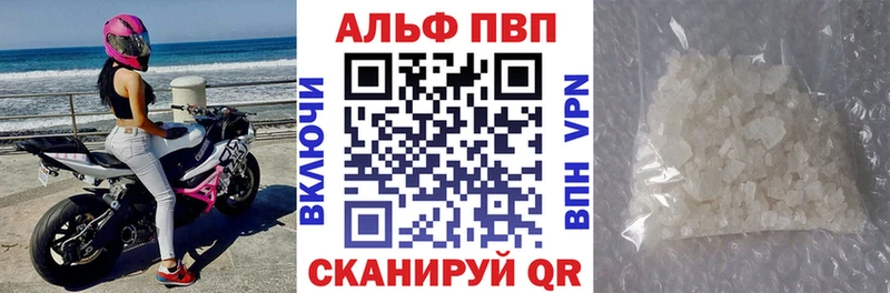 гидра tor  Краснокамск  А ПВП кристаллы 
