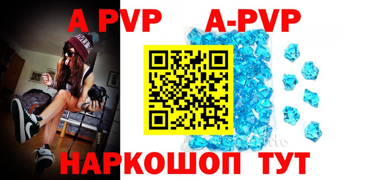 Краснокамск  Альфа ПВП СК  А ПВП VHQ  Вход с VPN  А ПВП VHQ 