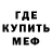 Метадон белоснежный Symba. QZ