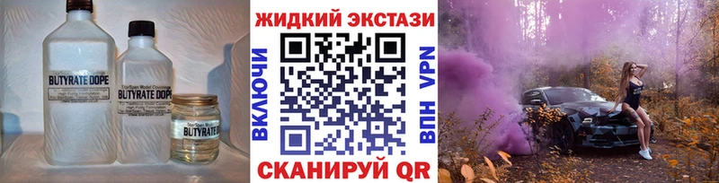 Бутират бутандиол  Краснокамск 