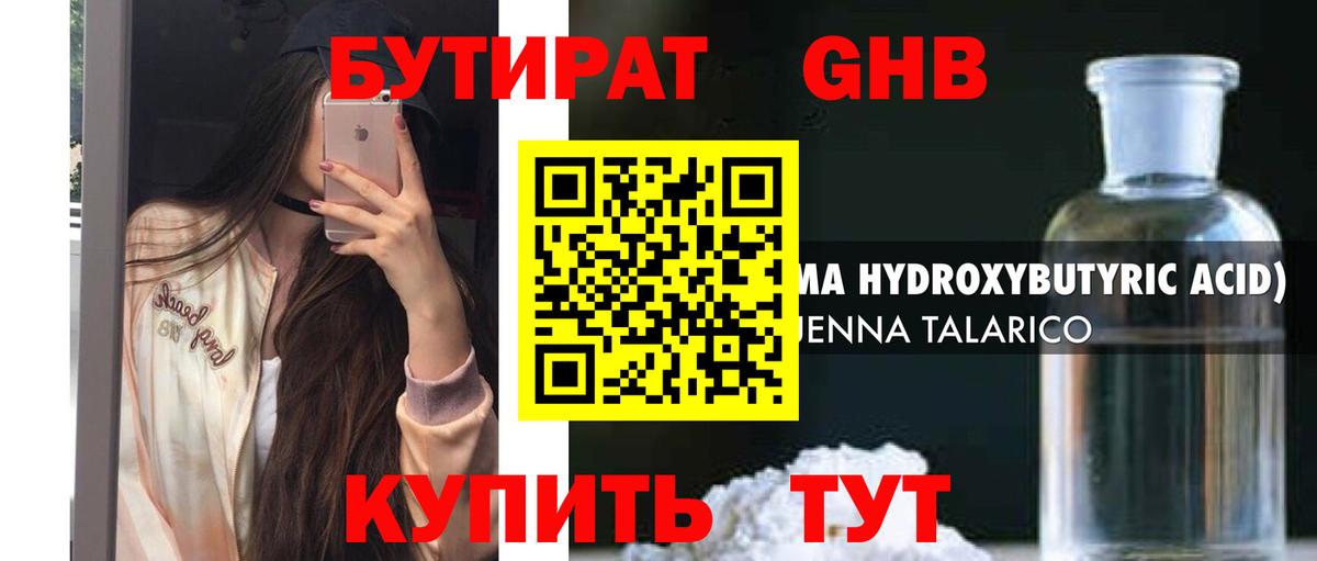 КОКАИН  ГАШ  Вход с VPN  APVP СОЛЬ   Канабис  Краснокамск  Меф МЯУ МЯУ кристаллы 