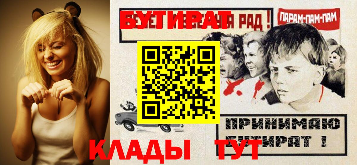 Меф мяу мяу Краснокамск