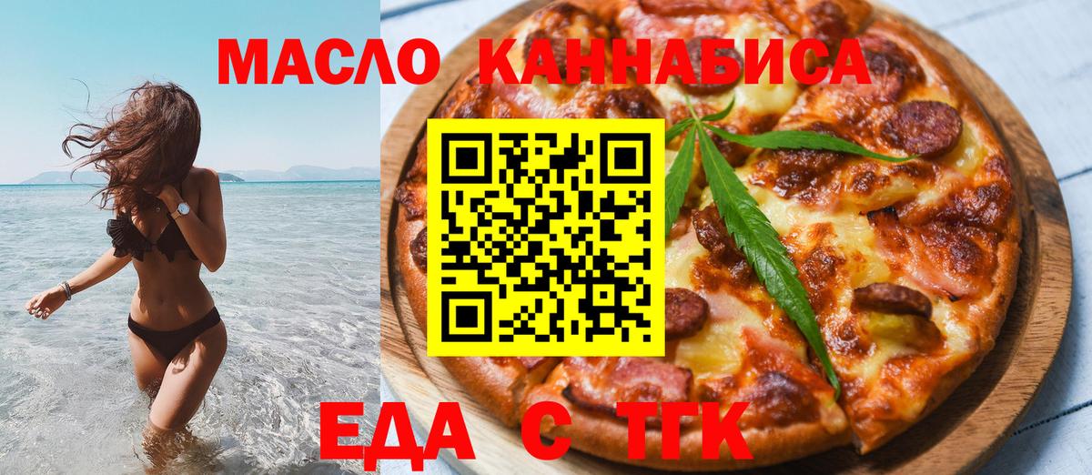 Canna-Cookies марихуана  Вход с VPN  Краснокамск 