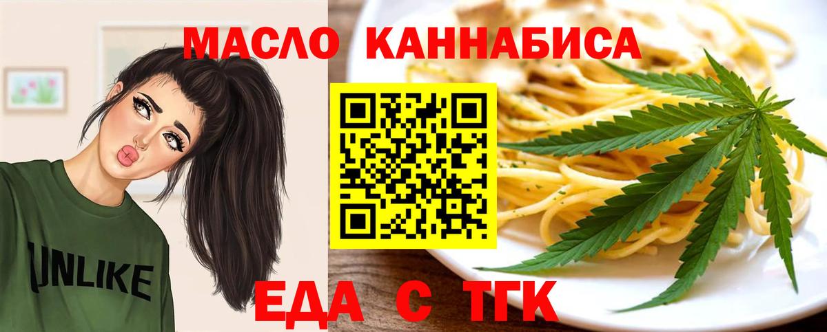 Canna-Cookies конопля Краснокамск