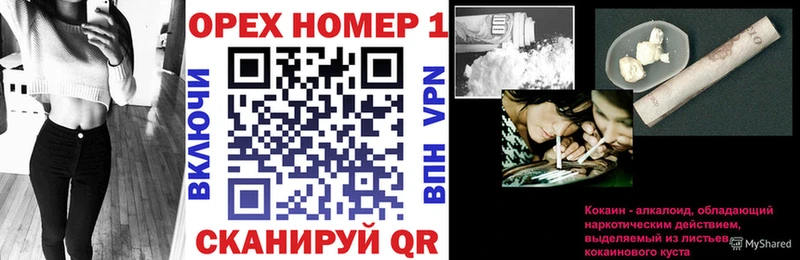 даркнет сайт  Краснокамск  Кокаин FishScale 