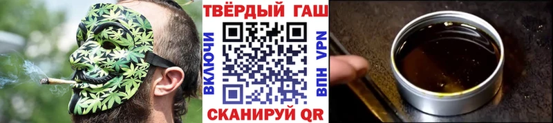 ГАШ hashish  купить   Краснокамск 