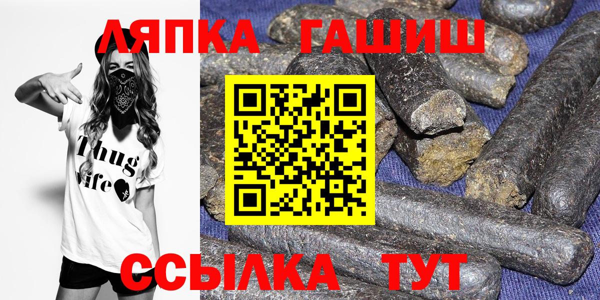 Гашиш  продажа наркотиков  Вход с VPN  Краснокамск  ГАШ 40% ТГК  Гашиш гашик 