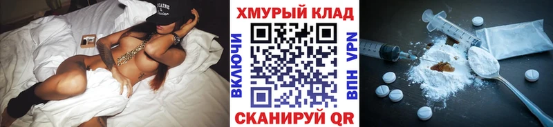 ГЕРОИН афганец  наркота  OMG ССЫЛКА  Краснокамск 