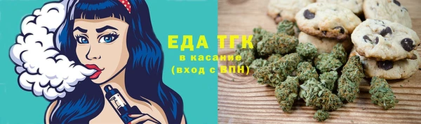 гашишное масло Абдулино