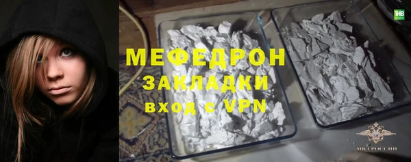 прущая мука Абаза