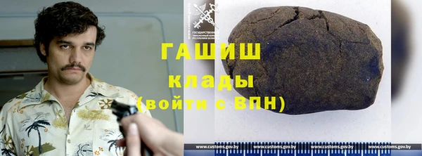 гашишное масло Абдулино