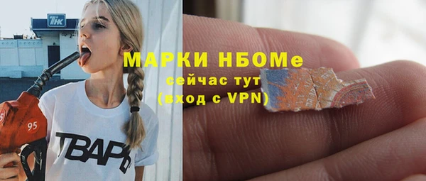 мескалин Алзамай