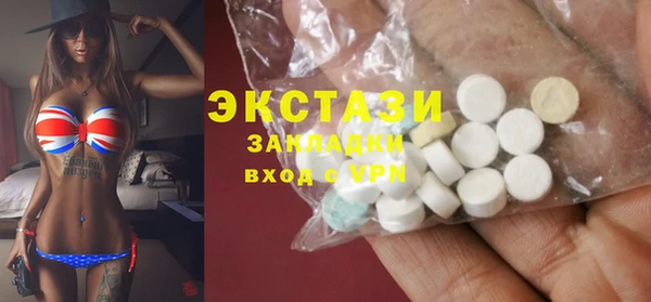прущая мука Абаза