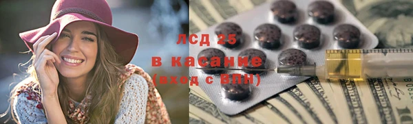 гашишное масло Абдулино