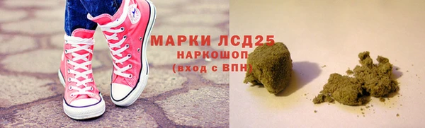 мескалин Алзамай