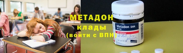 скорость mdpv Алексин