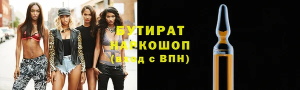 прущая мука Абаза