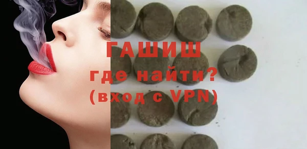 герыч Абинск
