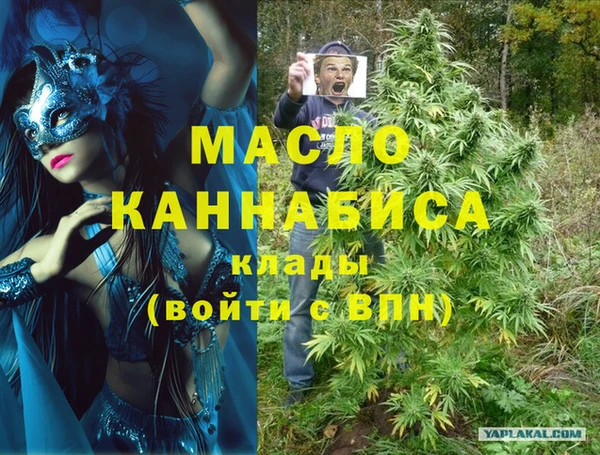 скорость mdpv Алексин