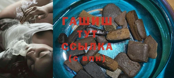 герыч Абинск