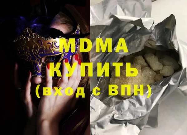гашишное масло Абдулино