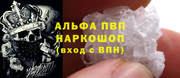 скорость mdpv Алексин