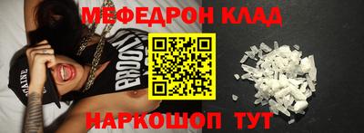 ALPHA-PVP Усть-Джегута