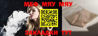 прущий лед Усть-Илимск