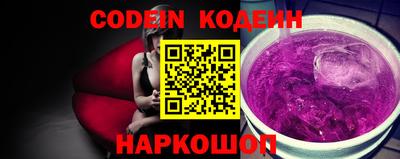 COCAINE Уссурийск