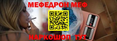 ALPHA-PVP Усть-Джегута