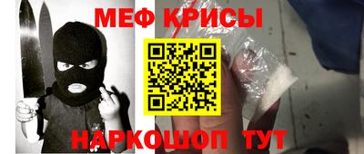 амфетамин Чебаркуль