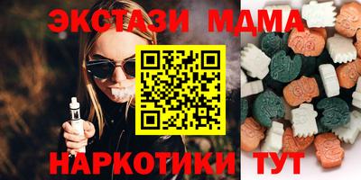 COCAINE Уссурийск