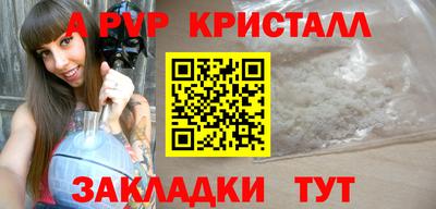 COCAINE Уссурийск