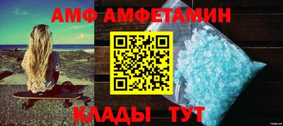 ALPHA-PVP Усть-Джегута