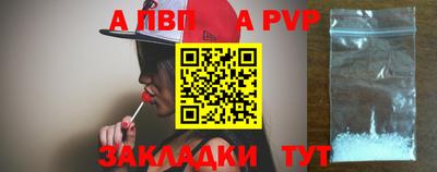 эйфоретик Чапаевск