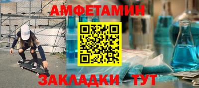 прущий лед Усть-Илимск