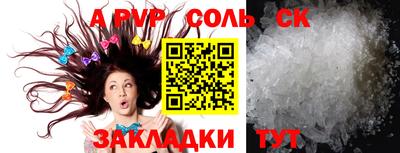 ALPHA-PVP Усть-Джегута