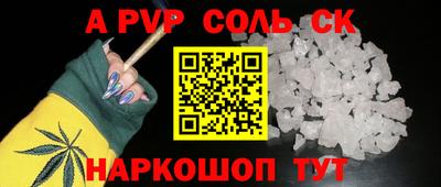 COCAINE Уссурийск