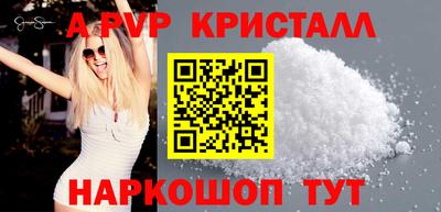 ALPHA-PVP Усть-Джегута