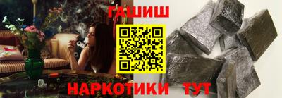 ALPHA-PVP Усть-Джегута
