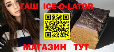 ALPHA-PVP Усть-Джегута