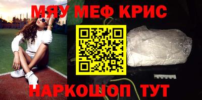 ALPHA-PVP Усть-Джегута