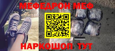 ALPHA-PVP Усть-Джегута