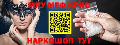 COCAINE Уссурийск