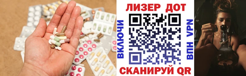 Лсд 25 экстази кислота Краснокамск