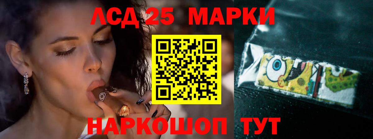 ЛСД экстази ecstasy Краснокамск