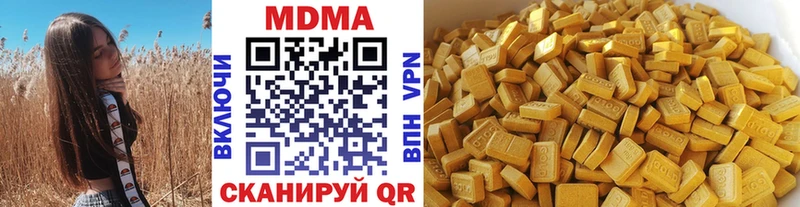 МДМА crystal Краснокамск